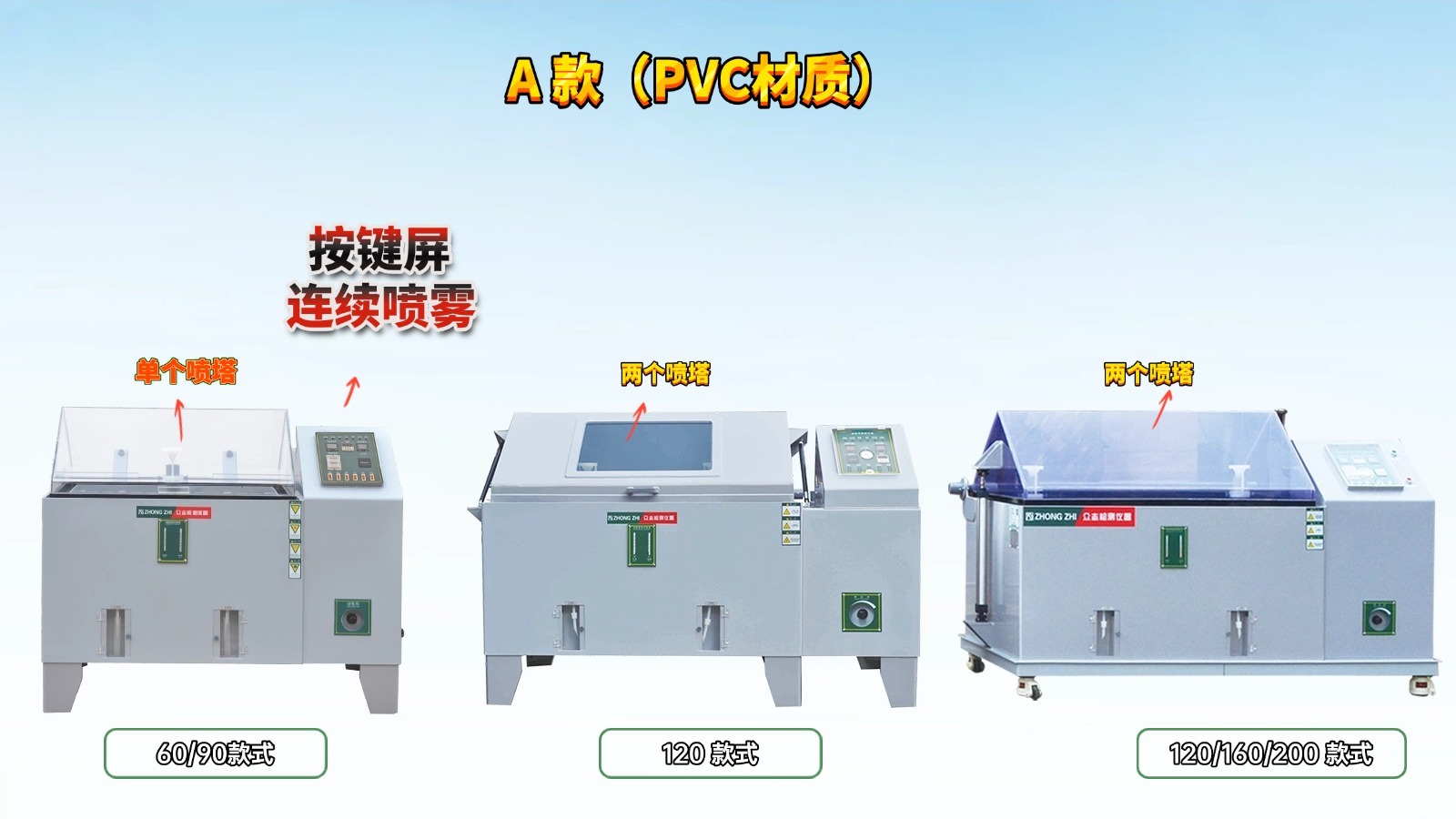 切图_PVC款集合图-1.jpg