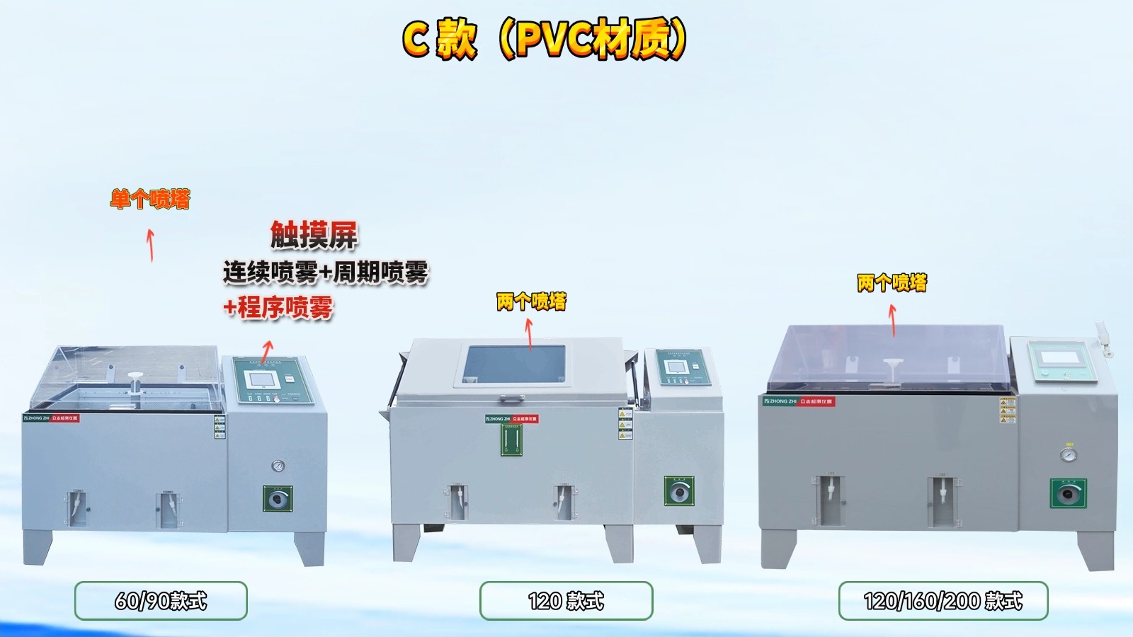切图_PVC款集合图-3.jpg
