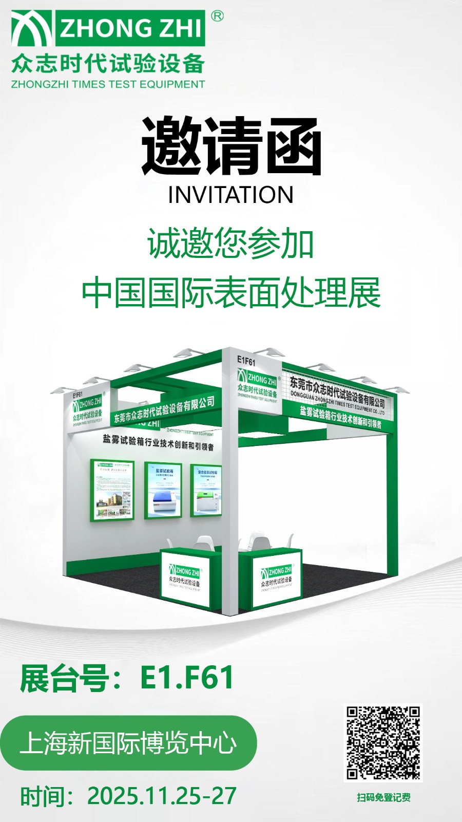 1764577214908304.jpg 微信图片_20251124150341_59_127.jpg